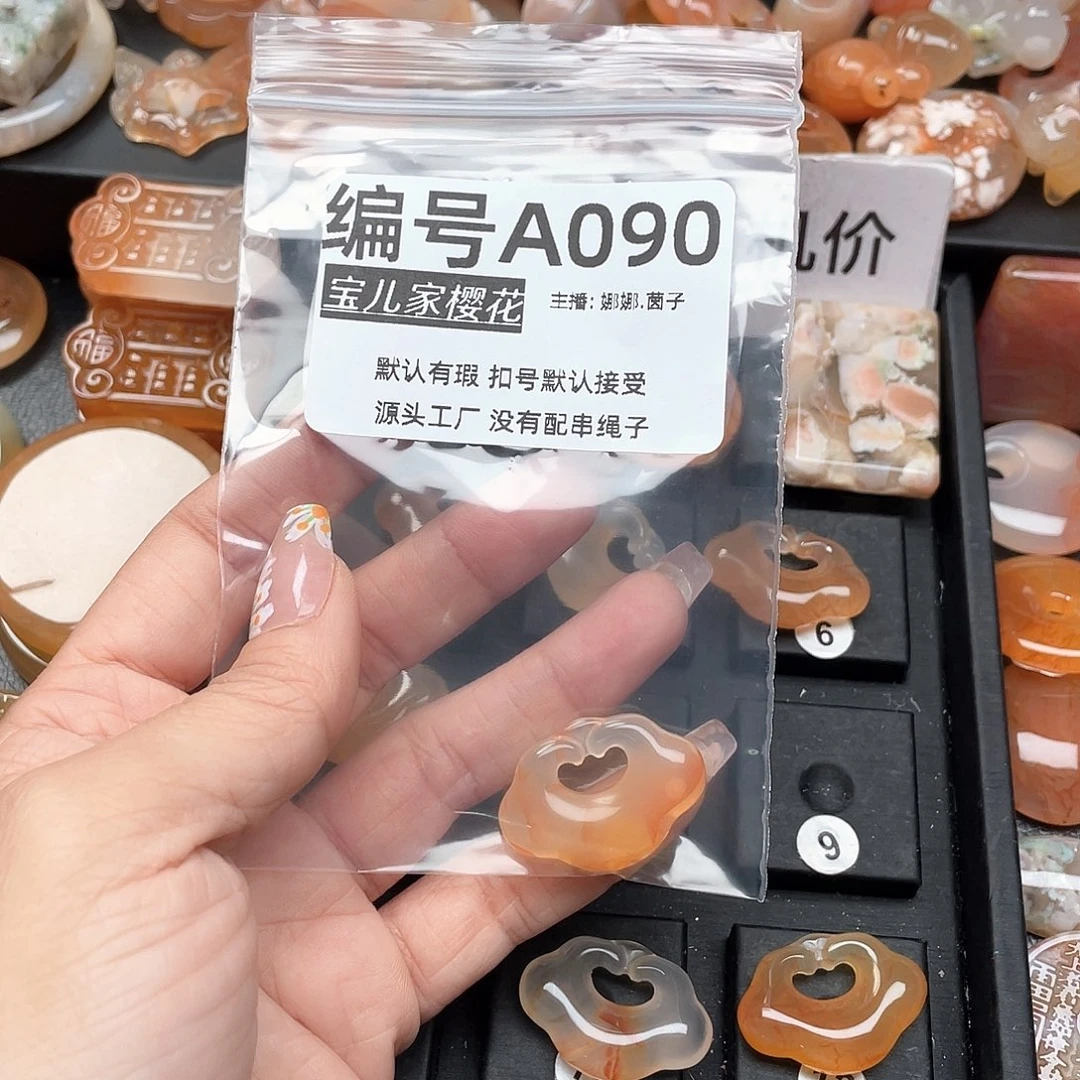 合金颈饰玛瑙/玉髓D***_