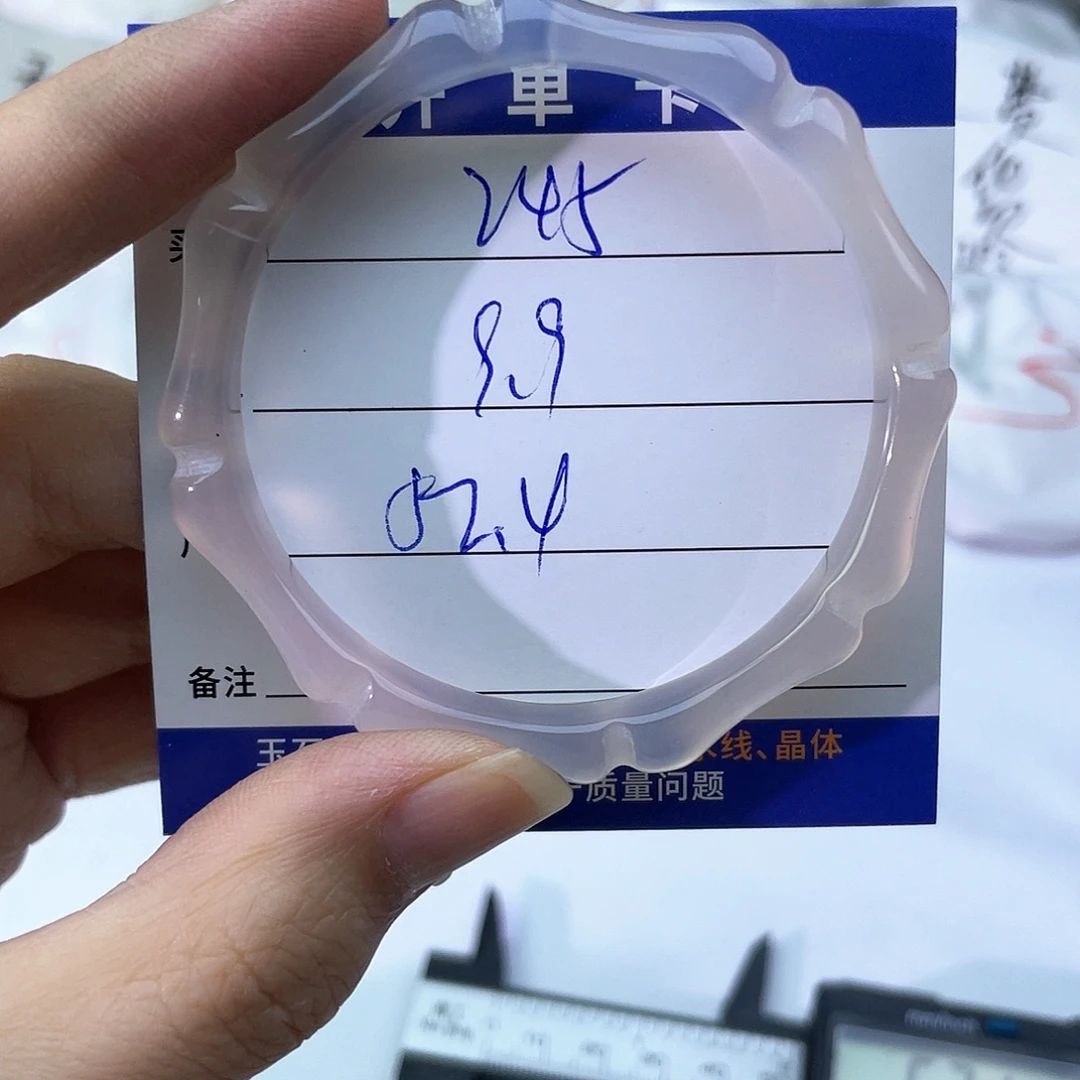 玛瑙/玉髓未镶嵌手镯245