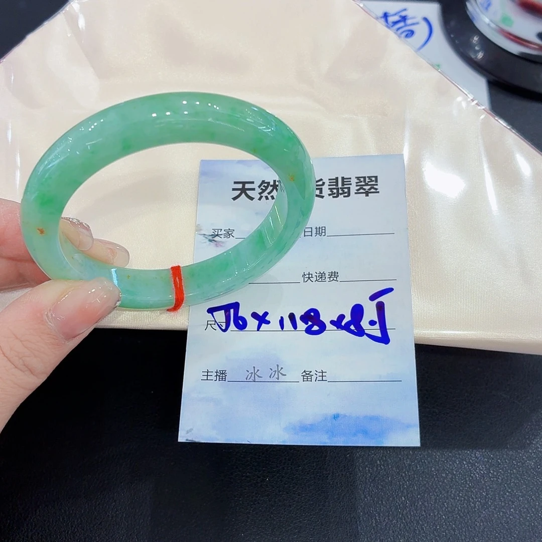 翡翠未镶嵌手镯翡翠56圈口（强推）