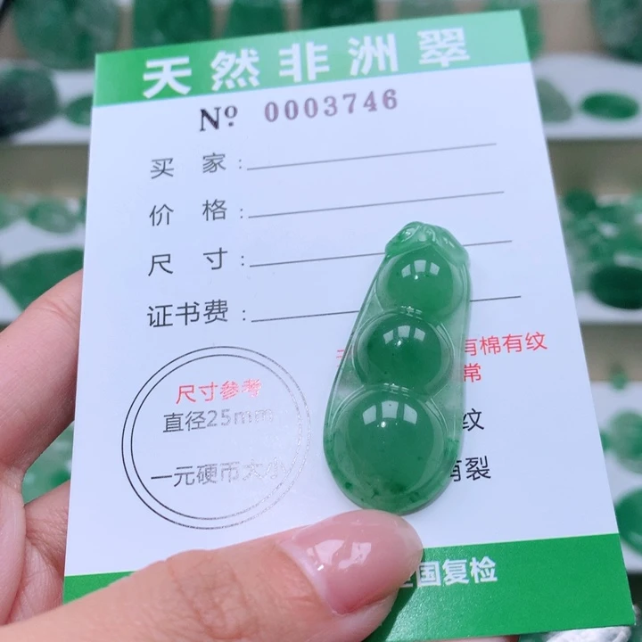 颈饰未镶嵌石英质玉