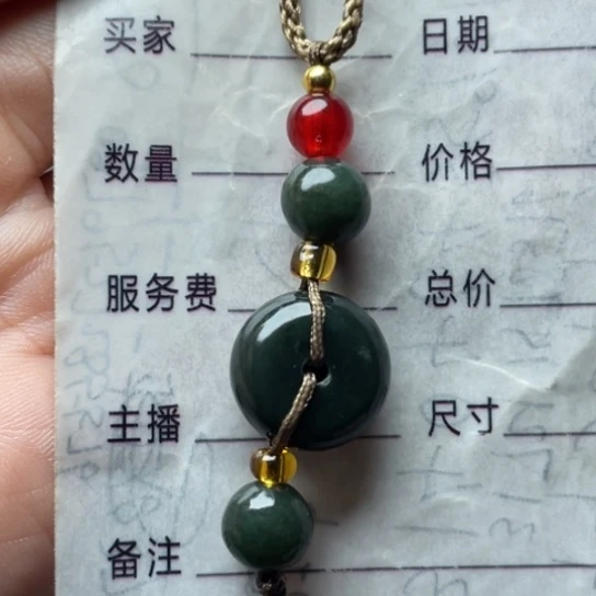 汉***翼和田玉未镶嵌颈饰
