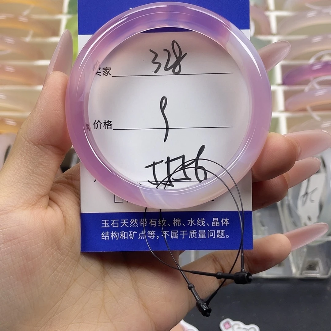 手镯玛瑙/玉髓未镶嵌