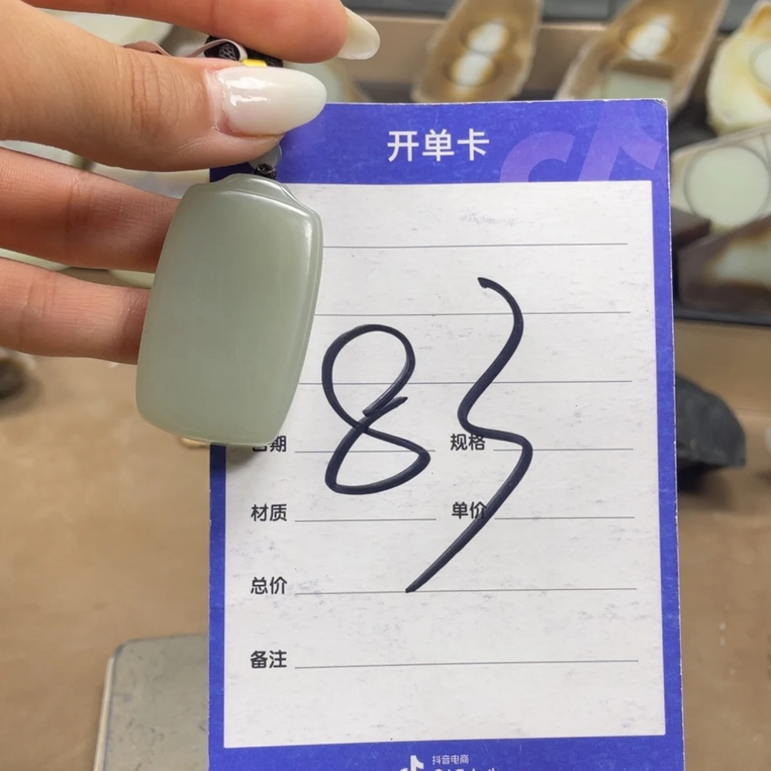 未镶嵌和田玉（糖玉）车挂