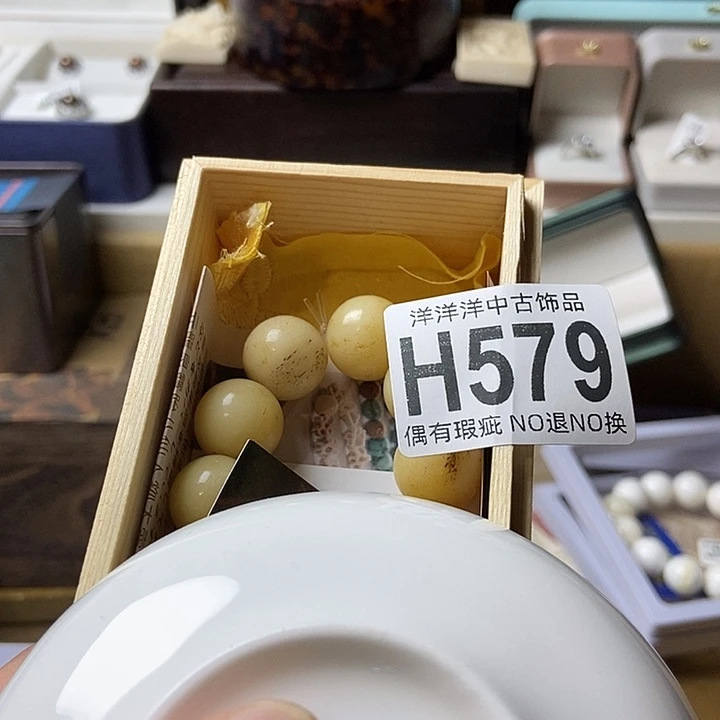 用***9精品瓷器订制链接