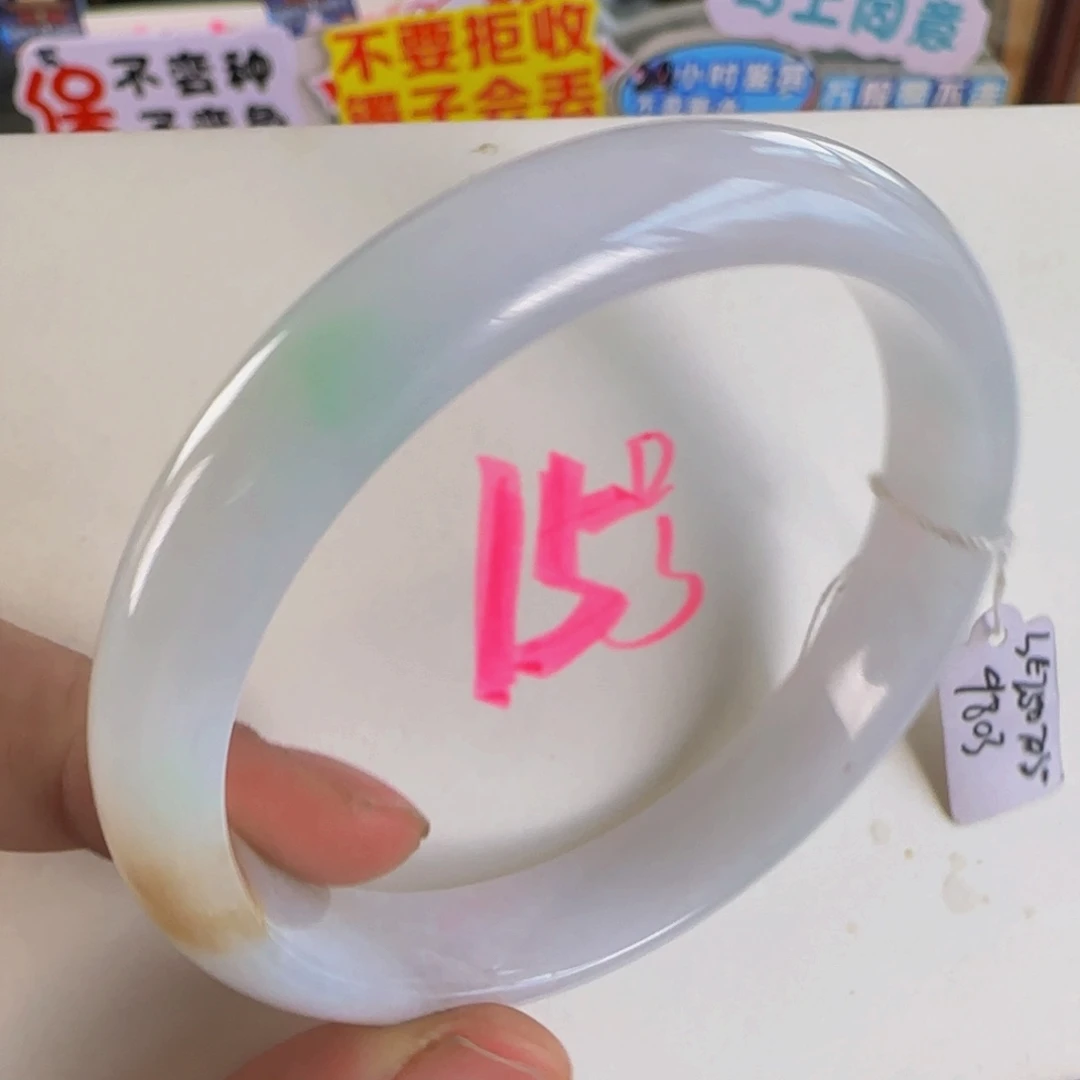 未镶嵌手镯翡翠老坑60