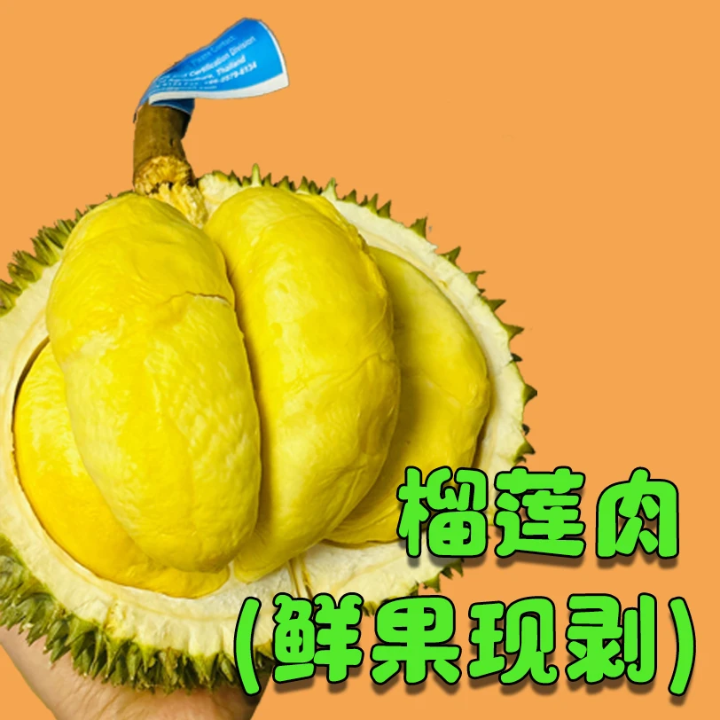 【1.5斤现剥果肉】老树刀疤李新鲜金枕核小g金枕