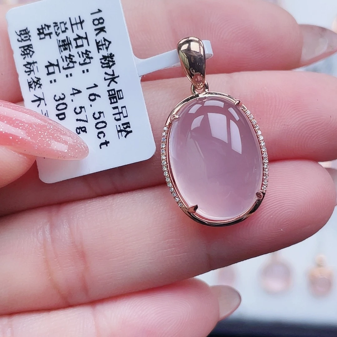 18K金镶嵌芙蓉石吊坠(不含链)