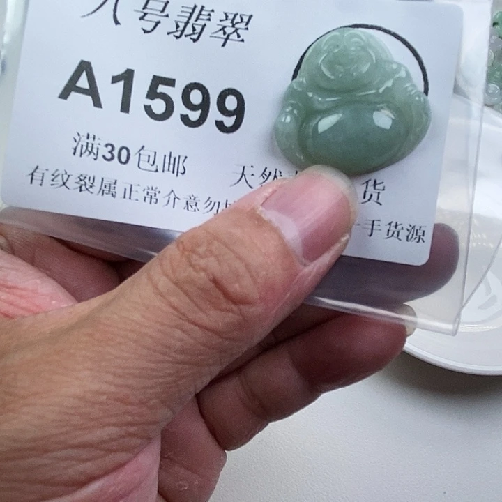 翡翠未镶嵌颈饰佛公