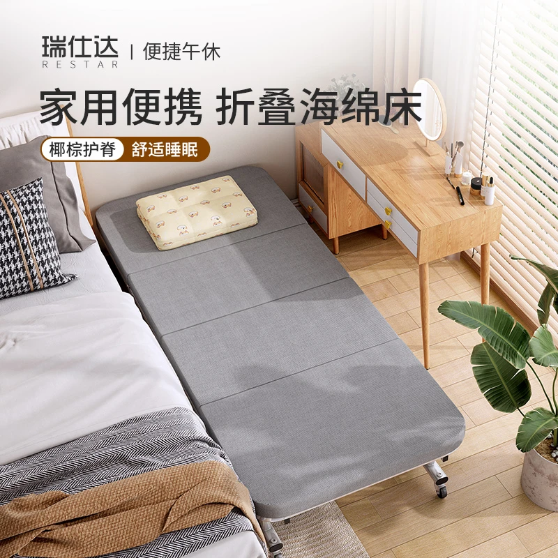 【升级加厚-加固】硬板床办公室午休折叠床单人躺椅家用陪护午睡