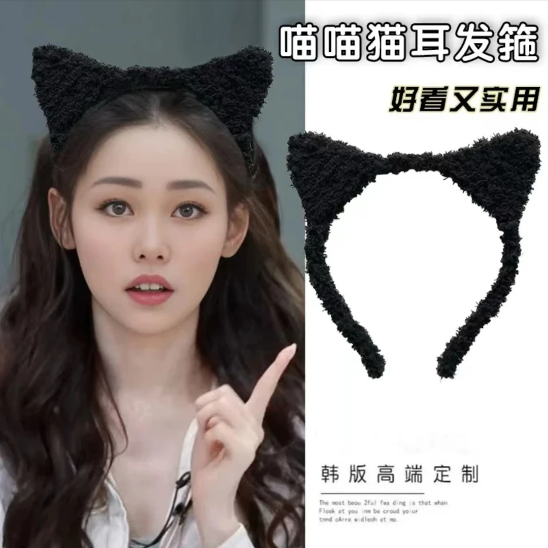 可爱洗脸发箍女毛绒猫耳朵显脸小减龄碎发头箍秋冬季黑色小猫发卡