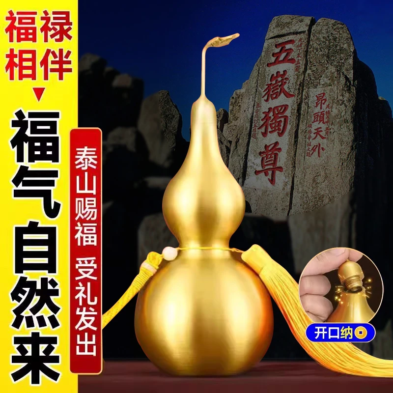 铜葫芦摆件纯铜开口葫芦开盖葫芦工位神器办公室摆设中式礼品饰品
