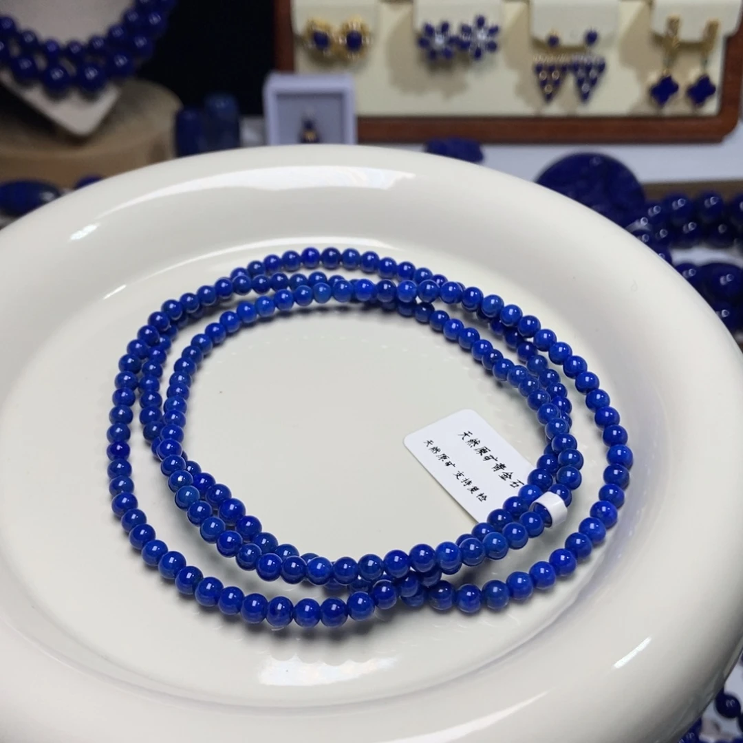 青金石未镶嵌老矿 精品 4mm长链（可绕手四圈叠戴）