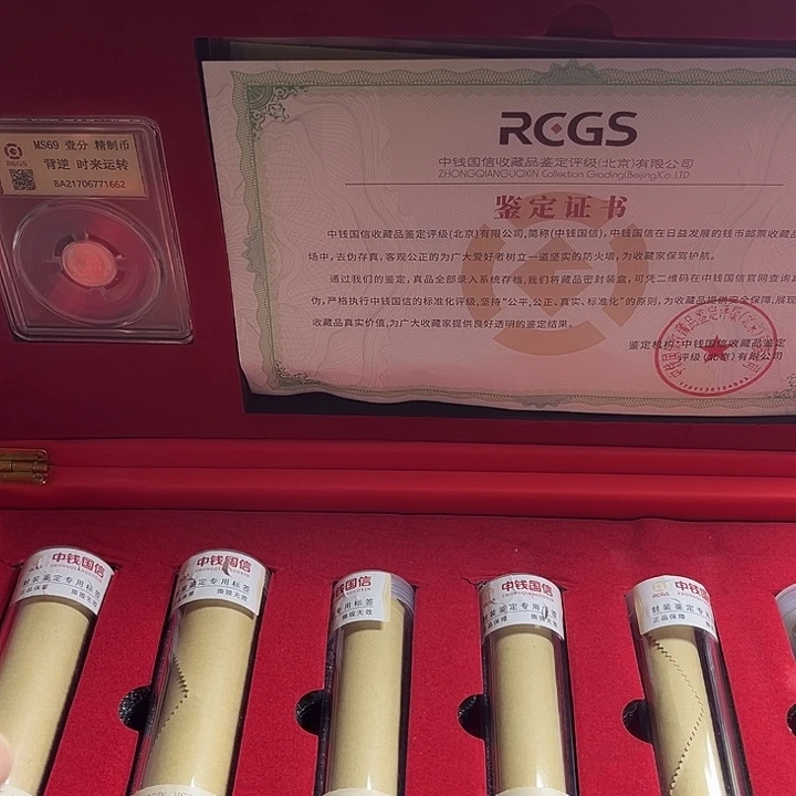 壹号闪购退市特版币评级保真保真
