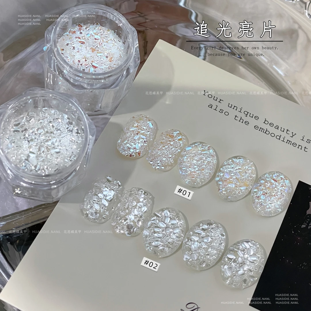 追光亮片2色花思蝶爆闪亮片系列亮片美甲素材粉亮片饰品