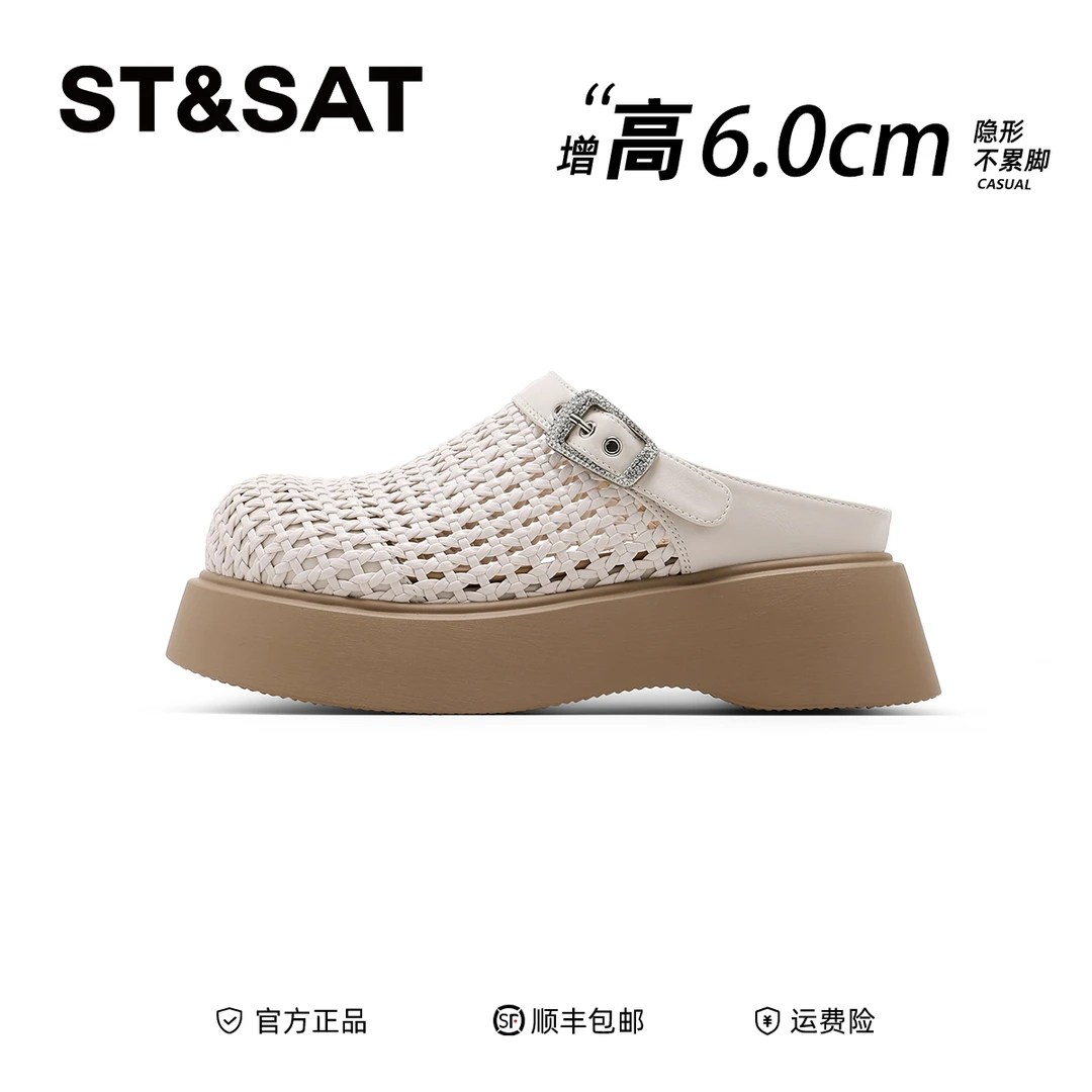 星期六包头厚底凉拖女2025夏季新款编织透气洞洞鞋外穿勃肯鞋半拖