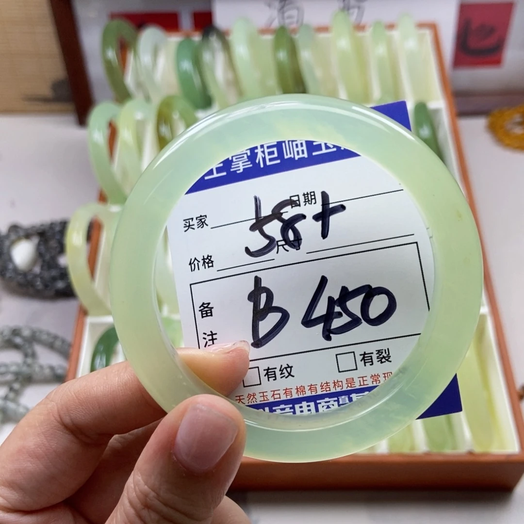 岫玉未镶嵌手镯手镯