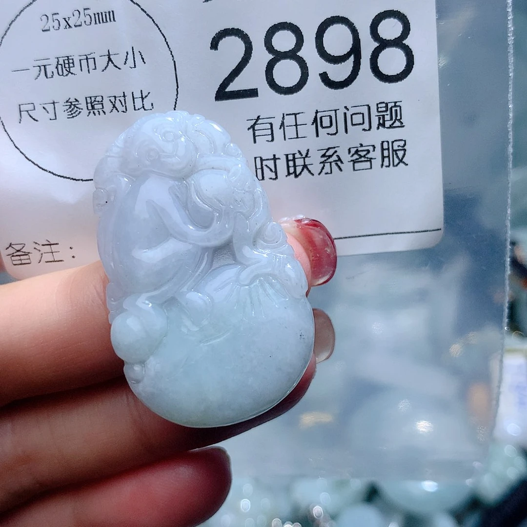 翡翠颈饰未镶嵌2898。