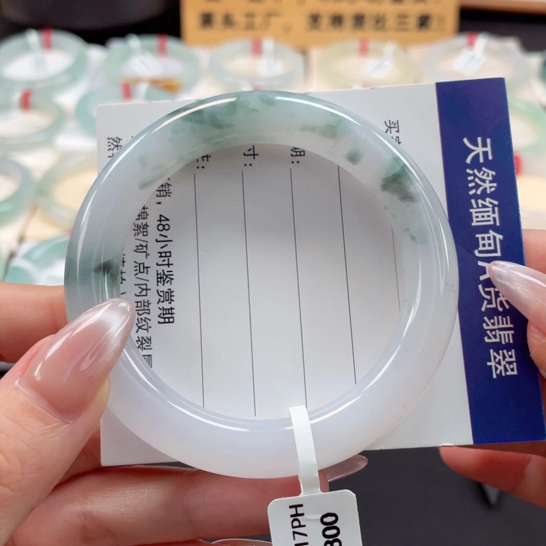 未镶嵌手镯翡翠53圆种老肉细误入藕花深处11号