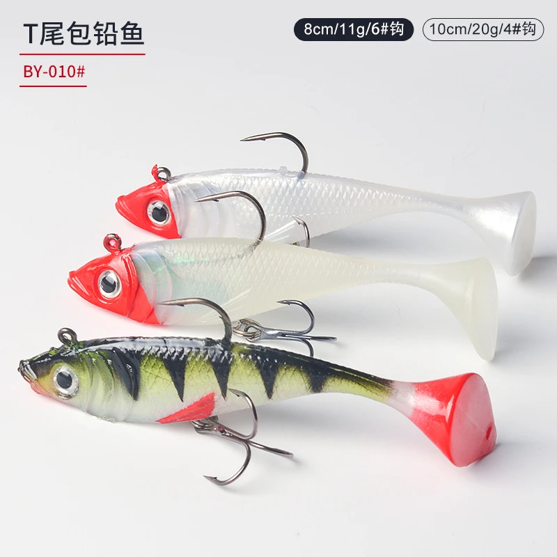 远投包铅鱼T尾软饵路亚饵铅头钩饵抛竿假饵带钩鱼饵鳜鱼桂鱼鲈鱼