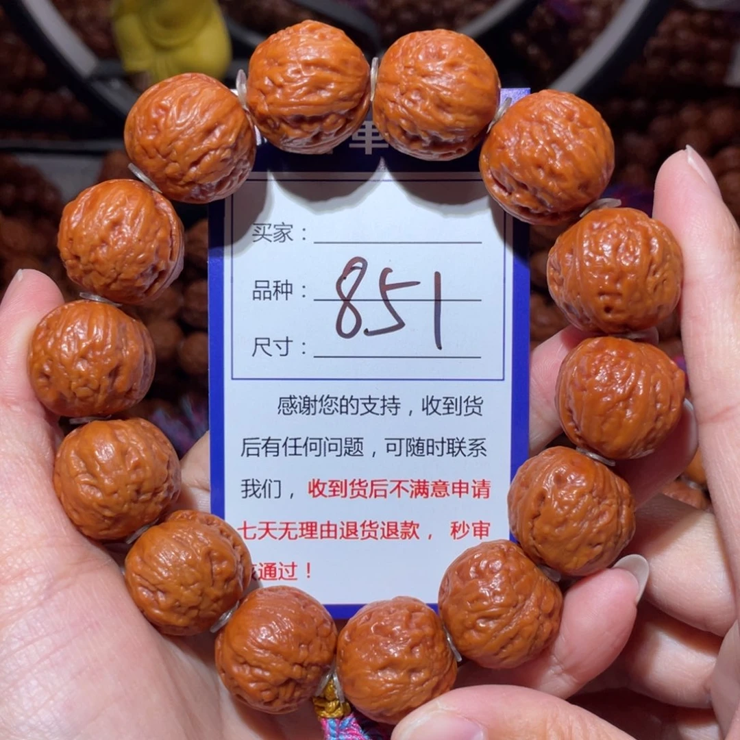文玩核桃手串851小莲花座2.0