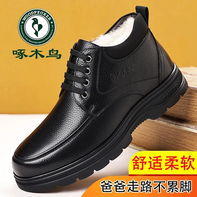 啄木鸟高帮棉鞋男款加绒保暖中老年防滑软底套脚男士真皮休闲皮鞋