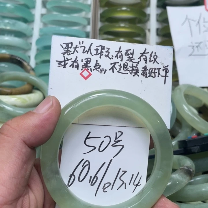 未镶嵌蛇纹石玉手镯