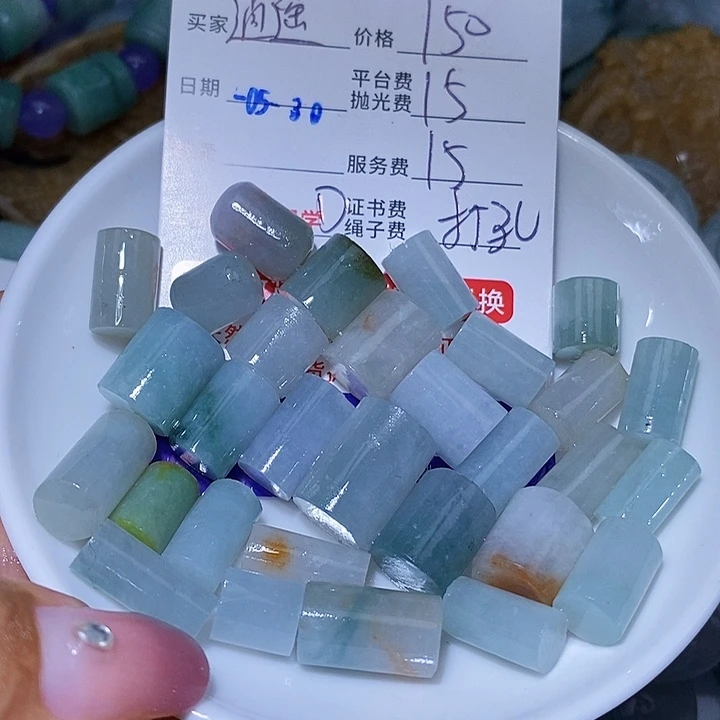 定制翡翠未镶嵌逍*