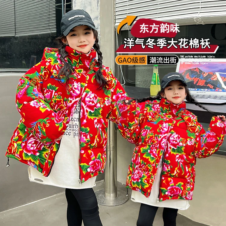 东北大花女童棉衣冬季中大童加厚棉服拜年服新款外套碎花连帽棉衣
