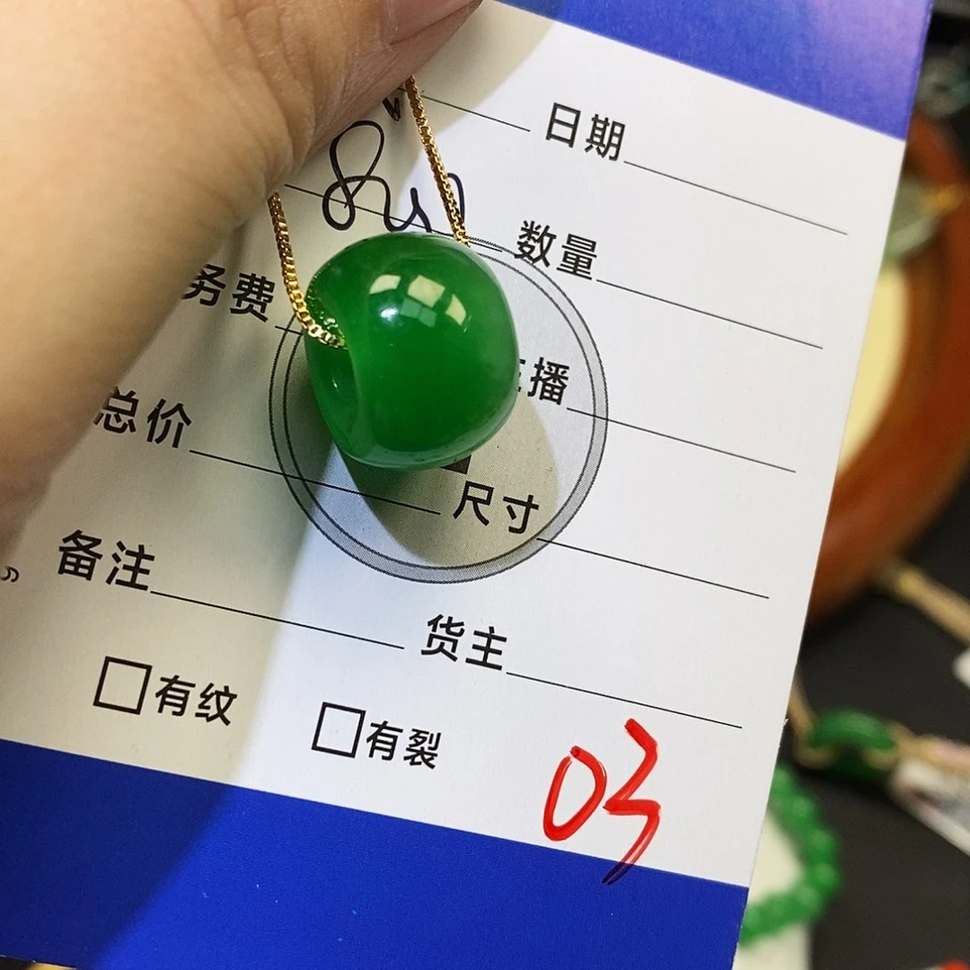 R***e03以实物为准0000