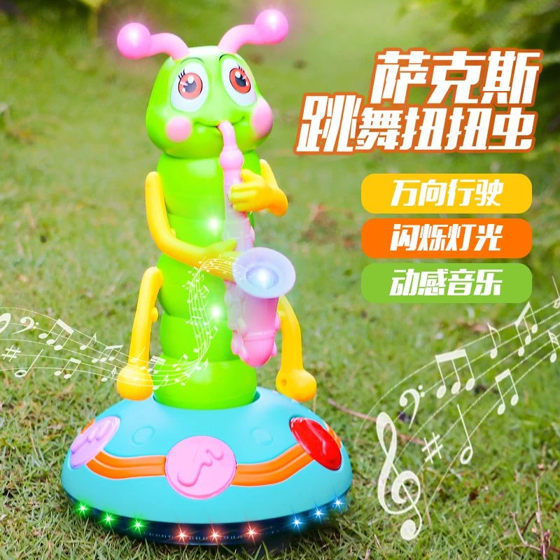 电动扭扭虫玩具萨克斯会唱歌跳舞带音乐灯光适合男女1 - 3岁宝宝
