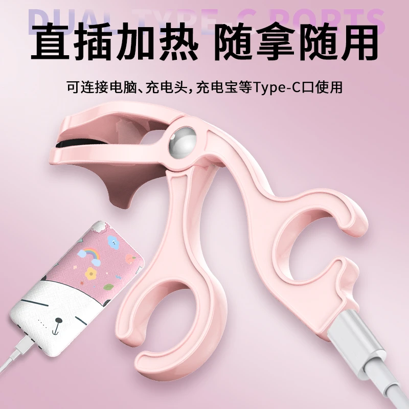 无边框广口电热睫毛夹一夹自然卷翘器持久定型新手推荐升级便携式
