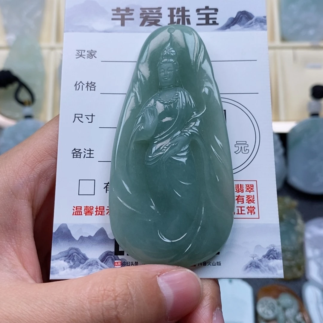 翡翠颈饰未镶嵌早****安站观音