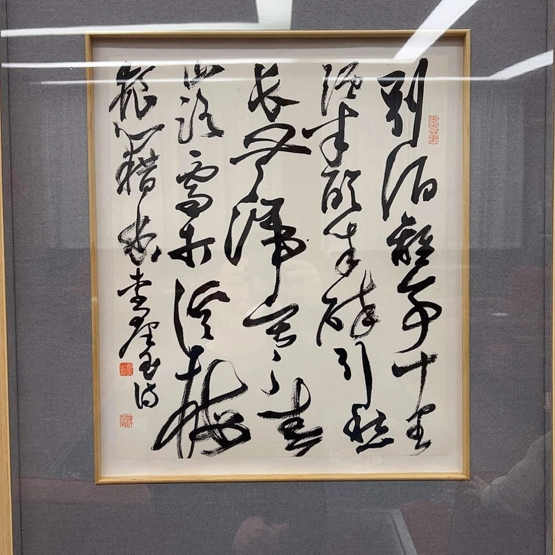 （rbzzx4795）醴陵道中 书画
