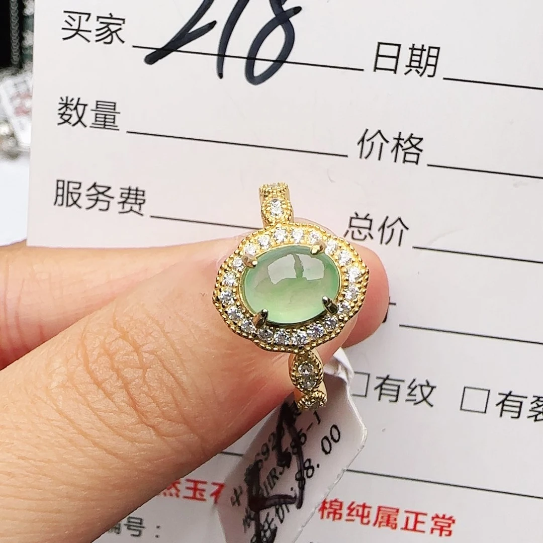 银S925镶嵌戒指翡翠戒指