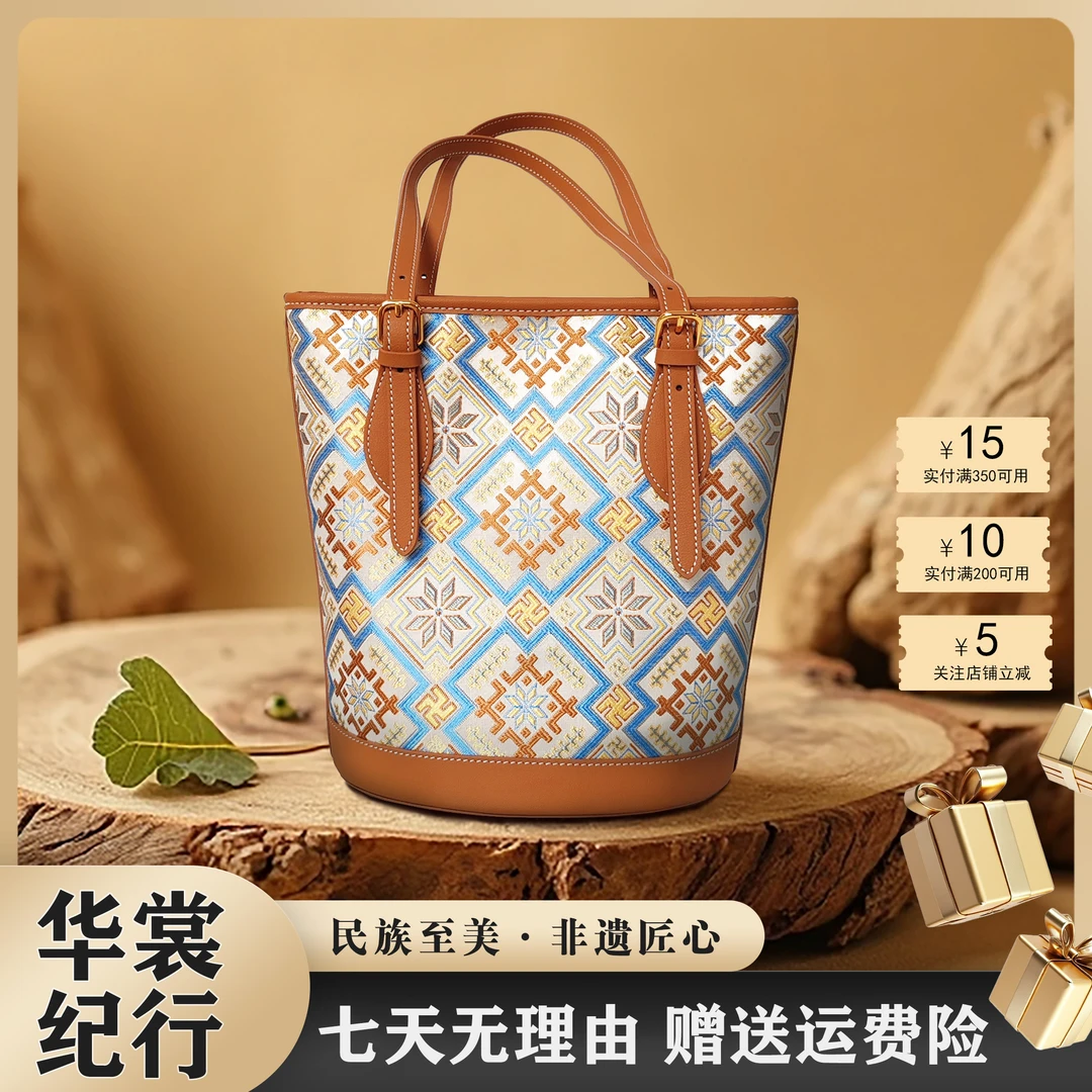 壮锦|广西非遗“皮质内衬“出门度假带娃日常通勤单肩包