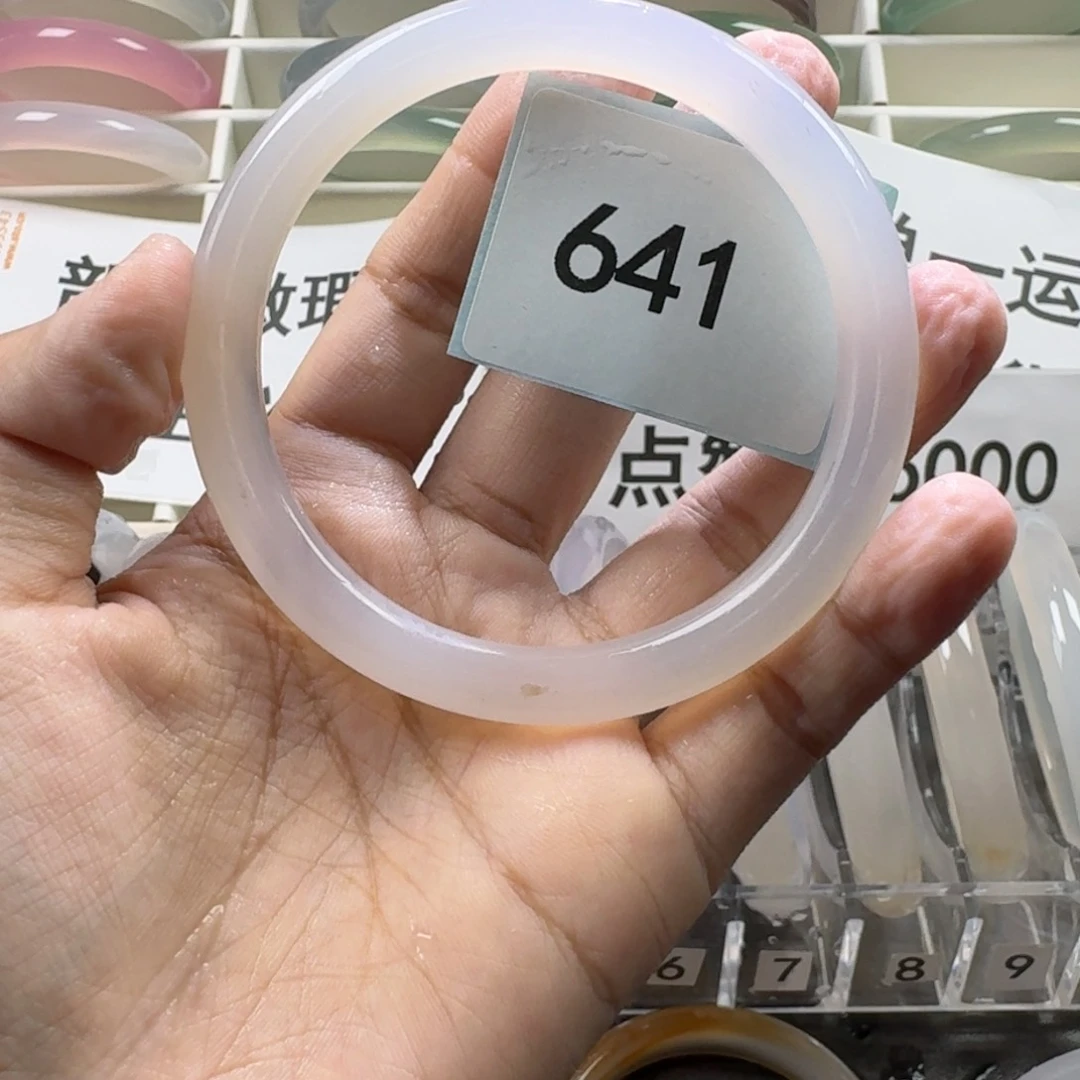 玛瑙/玉髓手镯未镶嵌641