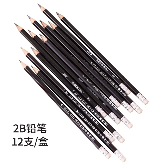 2比铅笔考试专用涂答题卡高考六角杆练字笔带橡皮学生素描绘图画