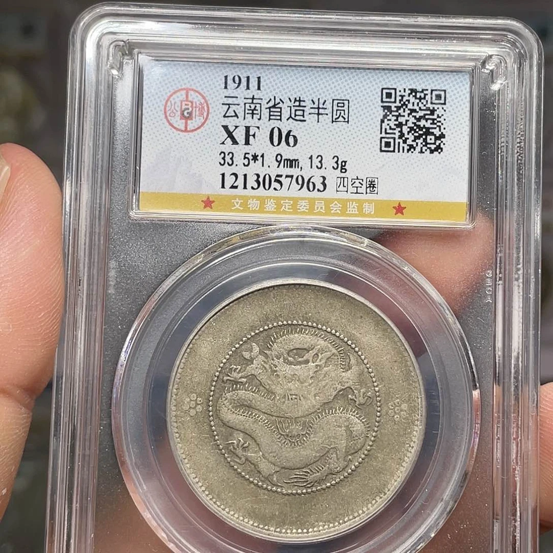 纸涵*?如图所说的一个