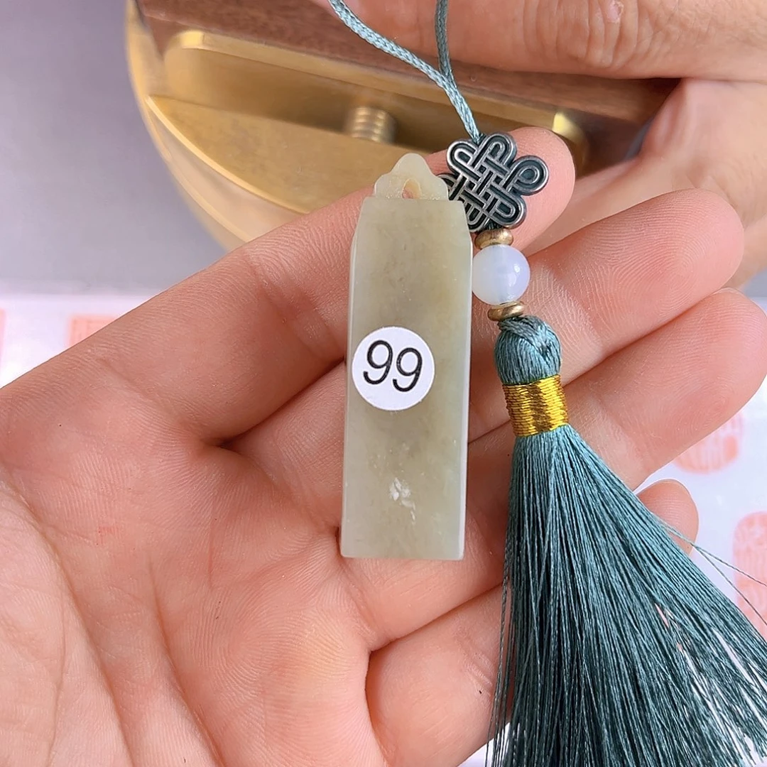 青田石印石伊犁石99号1.5厘米