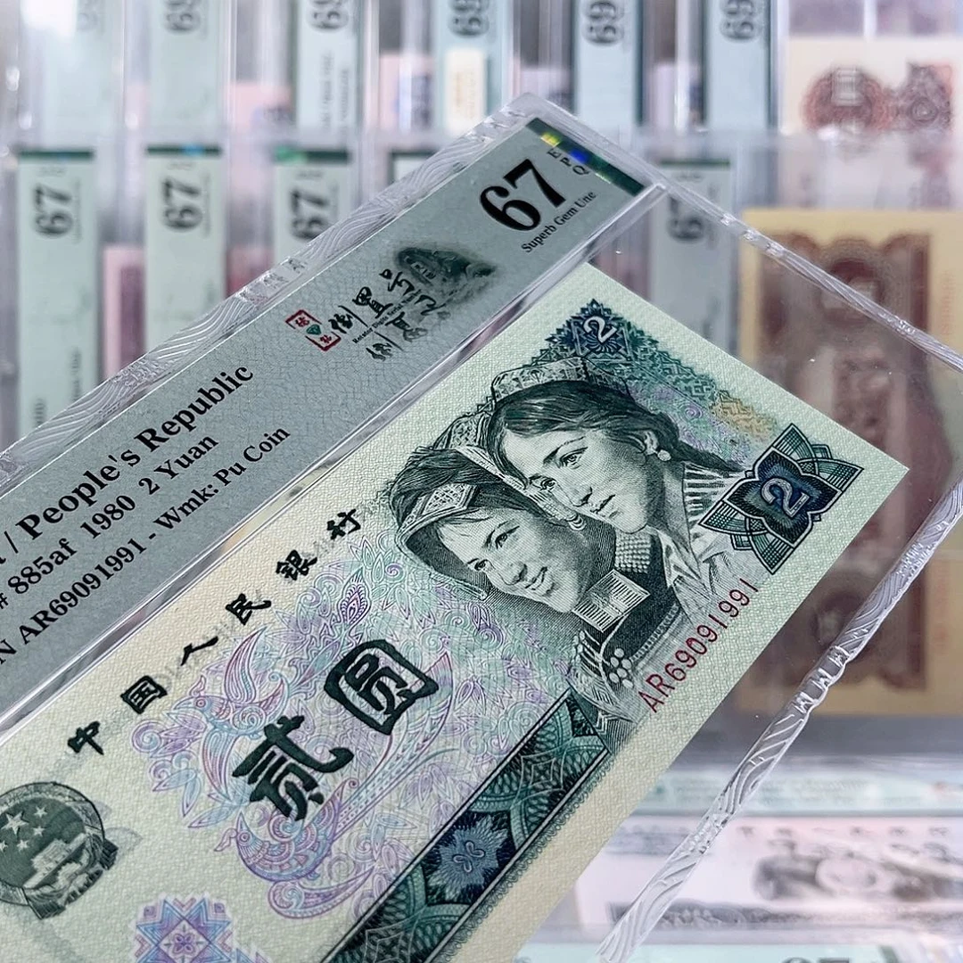 802绿钻倒置67分AR69091991