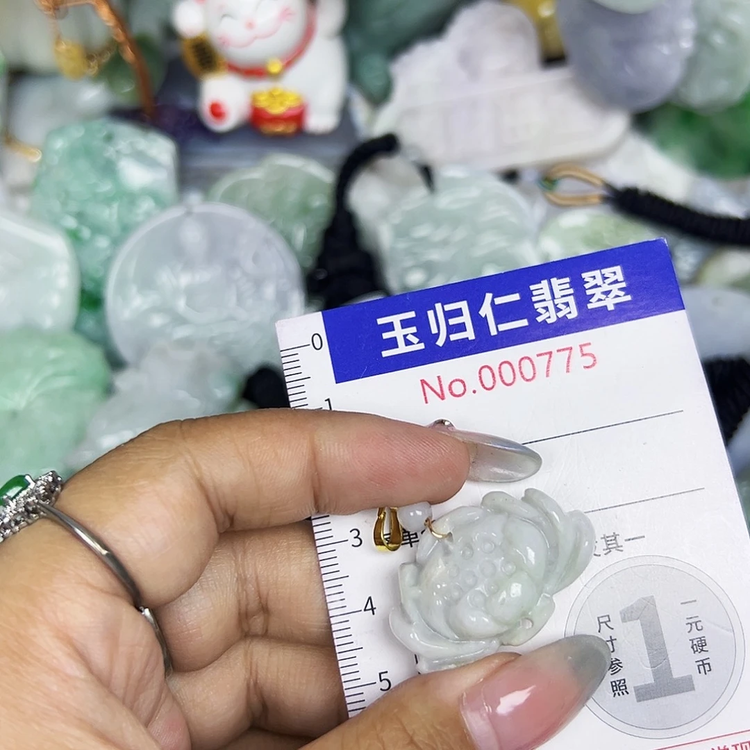 翡翠未镶嵌吊坠(不含链)21