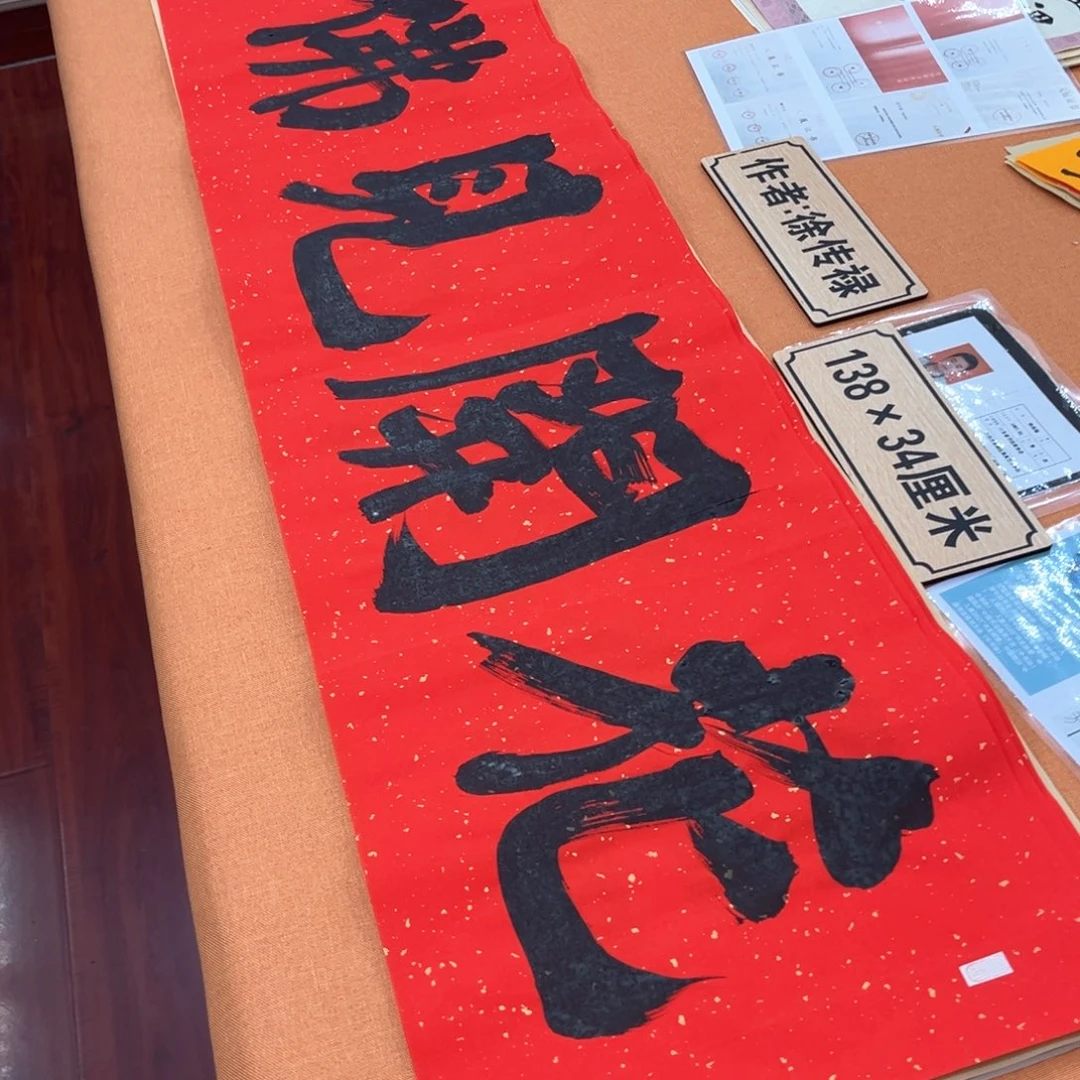 书法中书会员原创书法作品