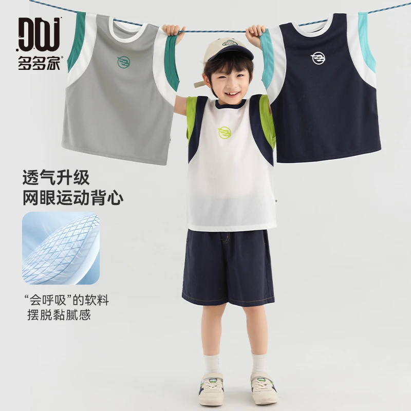 多多家10555【快干.拼色背心】中大童夏季柔软透气亮点字母运动背心