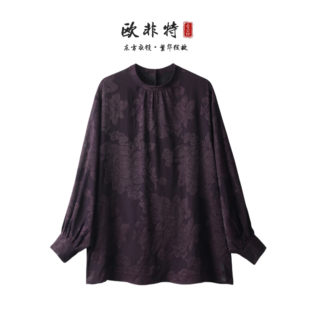 【紫韵】剪花工艺32姆米欧非特香云纱百搭上衣遮肉2025新款LBW24179
