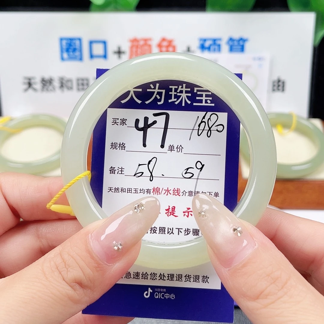 未镶嵌手镯和田玉
