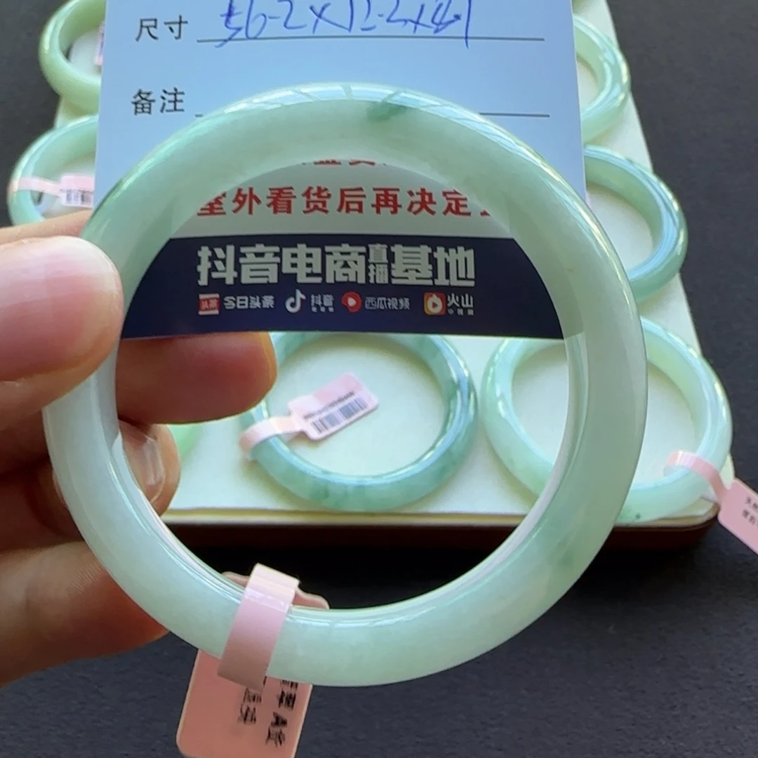 翡翠手镯未镶嵌天然A货翡翠手镯