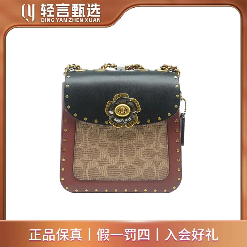 95新 COACH/蔻驰 单肩包/C313708/18*18