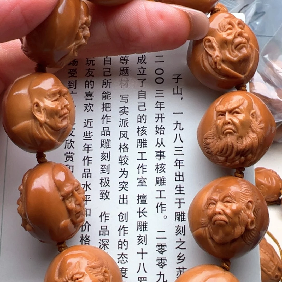 手串/手链橄榄核橄榄核