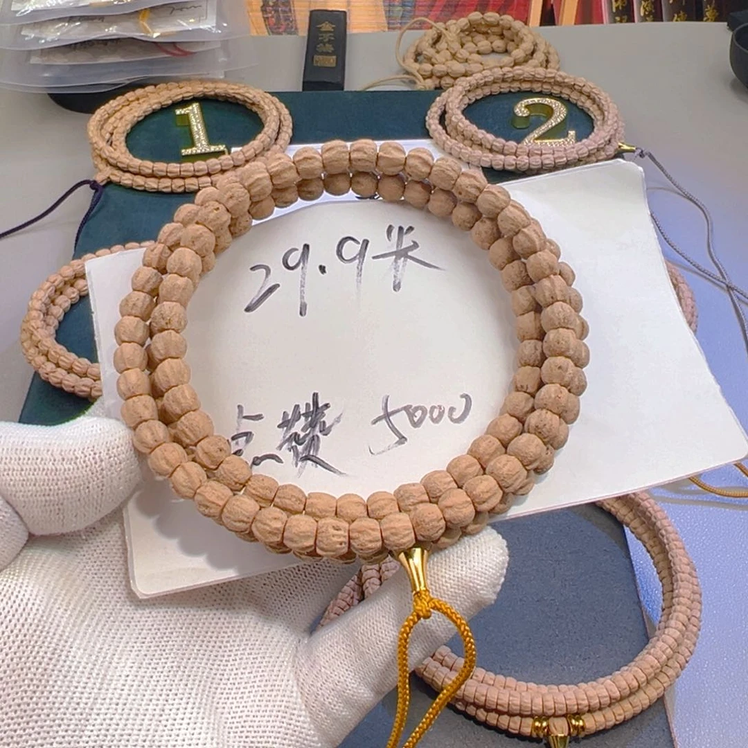 柏香籽/百香籽吊坠