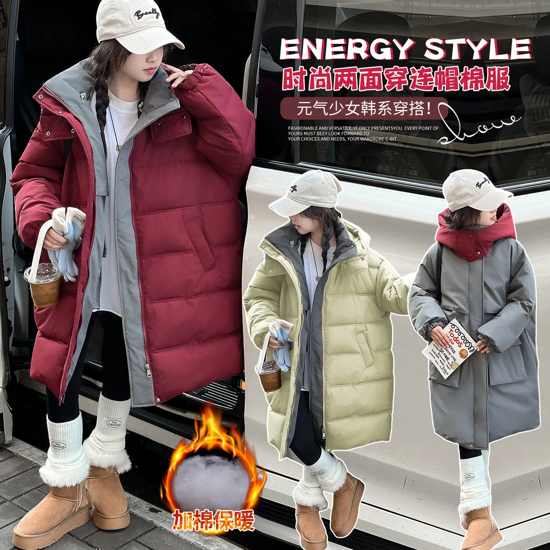 女大童棉服冬装2025新款儿童中长款连帽棉衣冬季女孩洋气加厚棉袄